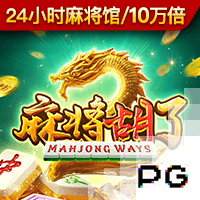 剑南春｜煮酒话绿茵：世俱杯冠军之夜，巴黎切尔西谁将王者加冕