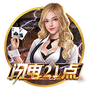 这就是足球！切尔西3